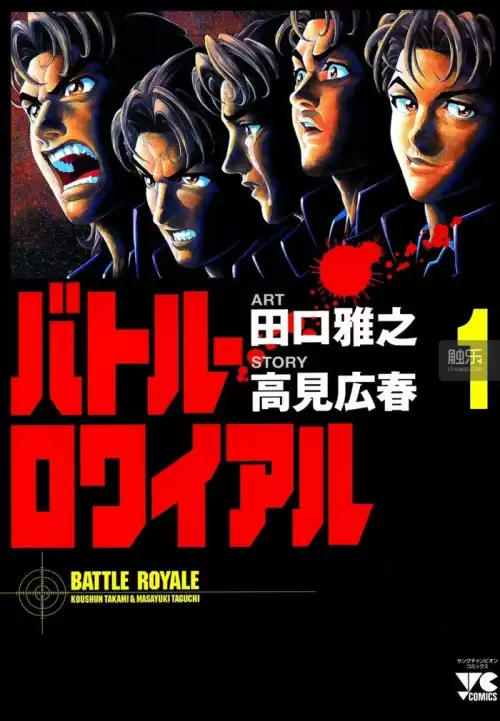 绝地求生书籍适合中学生看吗-荒野求生是吃鸡吗