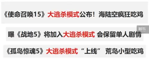 绝地求生书籍适合中学生看吗-荒野求生是吃鸡吗