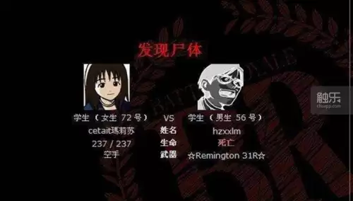 绝地求生书籍适合中学生看吗-荒野求生是吃鸡吗