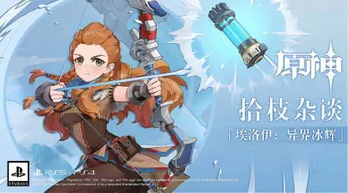 原神五星埃洛伊值得培养吗-原神埃洛伊强度怎么样
