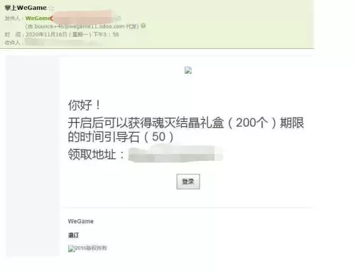 dnf免费补丁群-DNF补丁
