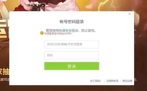 dnf免费补丁群-DNF补丁