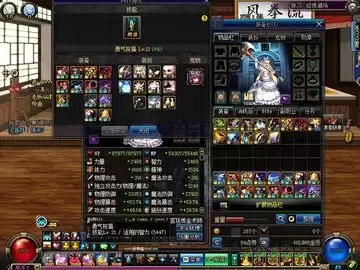 地下城与勇士奶妈BUFF换装2022-奶妈Buff换装选择2023