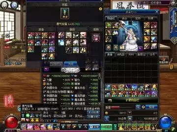 地下城与勇士奶妈BUFF换装2022-奶妈Buff换装选择2023