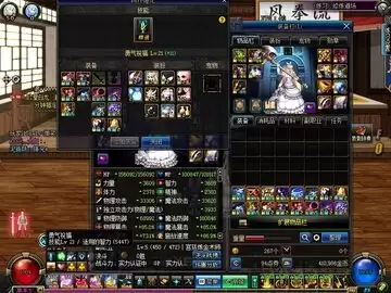 地下城与勇士奶妈BUFF换装2022-奶妈Buff换装选择2023
