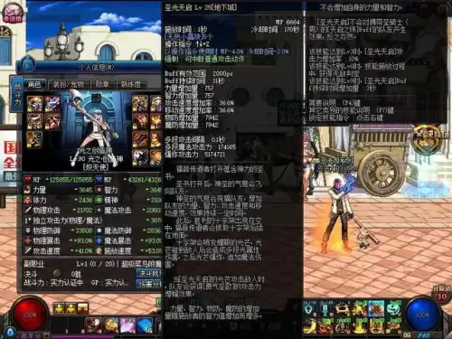 地下城与勇士奶妈BUFF换装2022-奶妈Buff换装选择2023