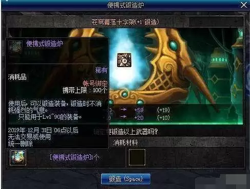 dnf不是百分比的职业-dnf红眼是固伤还是百分比