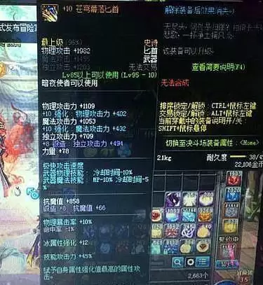 dnf不是百分比的职业-dnf红眼是固伤还是百分比