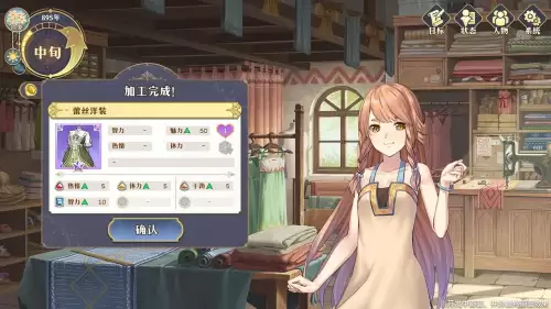 崩坏学园2幻海2022-崩坏学园二什么时候出的