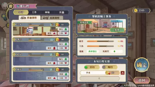崩坏学园2幻海2022-崩坏学园二什么时候出的
