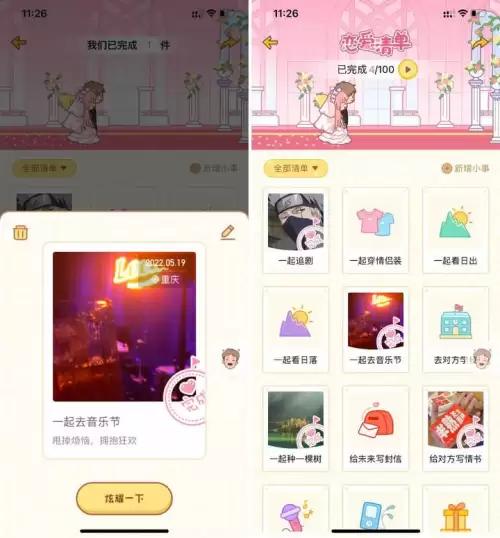 元气骑士辅助插件-元气骑士辅助工具的作用