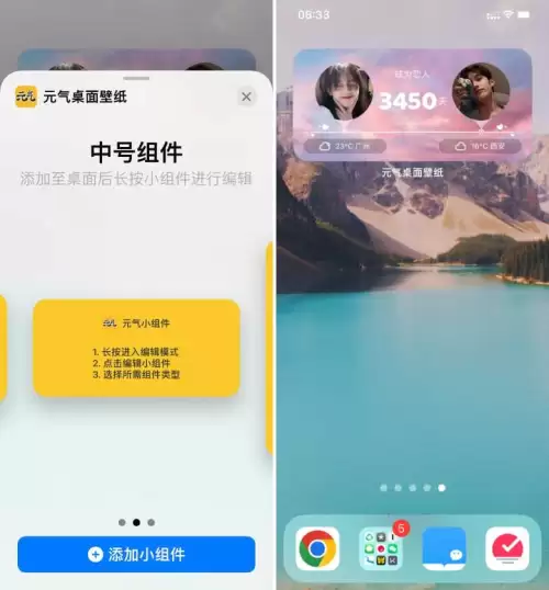 元气骑士辅助插件-元气骑士辅助工具的作用