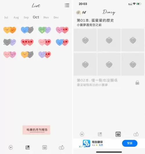 元气骑士辅助插件-元气骑士辅助工具的作用