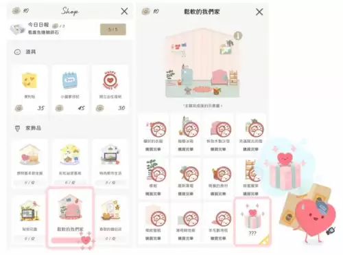 元气骑士辅助插件-元气骑士辅助工具的作用