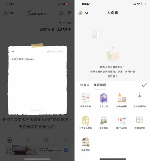 元气骑士辅助插件-元气骑士辅助工具的作用