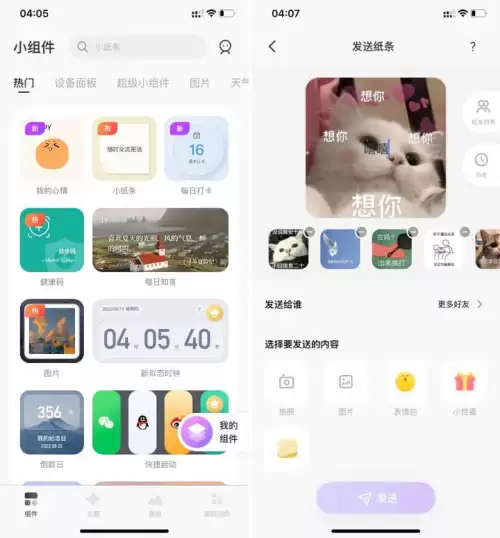 元气骑士辅助插件-元气骑士辅助工具的作用