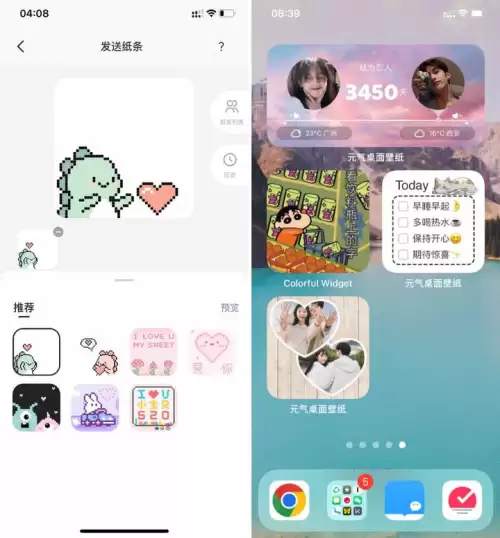 元气骑士辅助插件-元气骑士辅助工具的作用