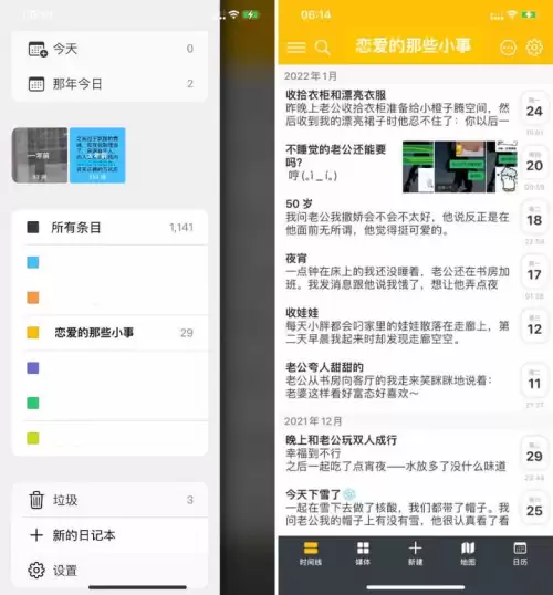元气骑士辅助插件-元气骑士辅助工具的作用
