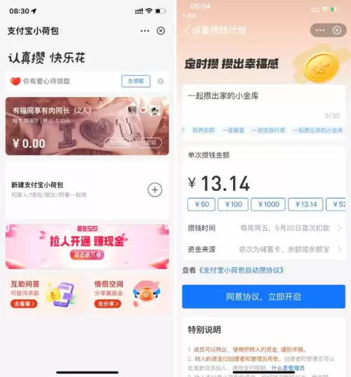 元气骑士辅助插件-元气骑士辅助工具的作用