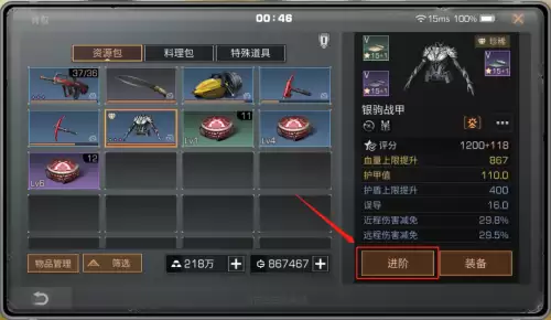 明日之后扩散器怎么投掷-明日之后病毒扩散器怎么获得