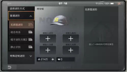 明日之后扩散器怎么投掷-明日之后病毒扩散器怎么获得