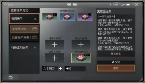 明日之后扩散器怎么投掷-明日之后病毒扩散器怎么获得