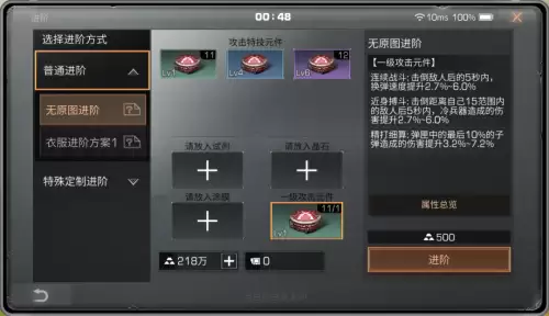 明日之后扩散器怎么投掷-明日之后病毒扩散器怎么获得