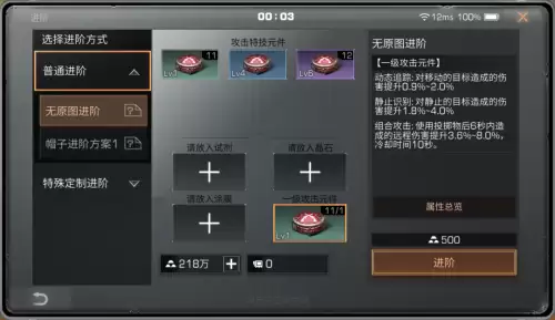 明日之后扩散器怎么投掷-明日之后病毒扩散器怎么获得