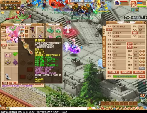 梦幻西游女魃墓和魔王哪个好-175魔王和女魃伤害对比