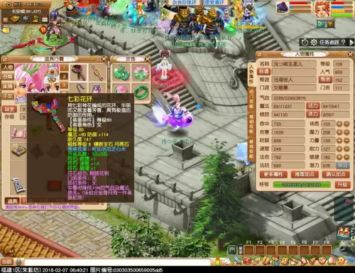 梦幻西游女魃墓和魔王哪个好-175魔王和女魃伤害对比