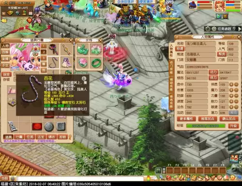 梦幻西游女魃墓和魔王哪个好-175魔王和女魃伤害对比