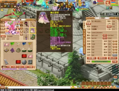 梦幻西游女魃墓和魔王哪个好-175魔王和女魃伤害对比