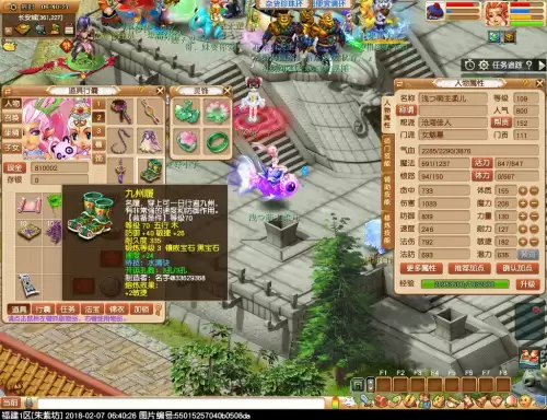 梦幻西游女魃墓和魔王哪个好-175魔王和女魃伤害对比