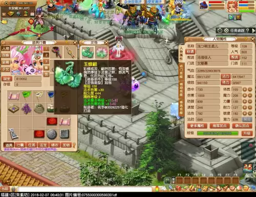 梦幻西游女魃墓和魔王哪个好-175魔王和女魃伤害对比