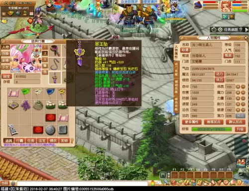 梦幻西游女魃墓和魔王哪个好-175魔王和女魃伤害对比