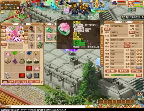 梦幻西游女魃墓和魔王哪个好-175魔王和女魃伤害对比