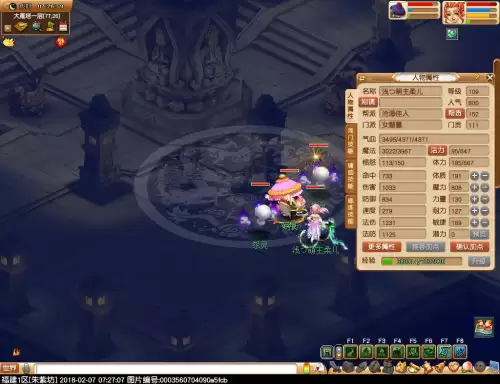 梦幻西游女魃墓和魔王哪个好-175魔王和女魃伤害对比