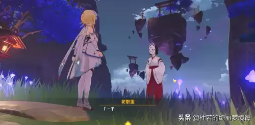 原神完成神樱大祓13-原神神樱大祓最后顺序
