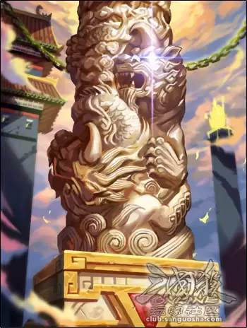 三国杀十周年公会战怎么打-三国杀公会转正条件