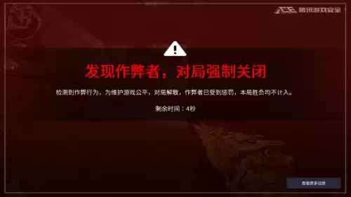 cf错误码7502013怎么解决-cf游戏账号交易平台