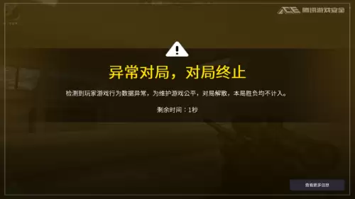 cf错误码7502013怎么解决-cf游戏账号交易平台