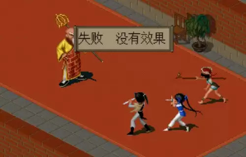 仙剑奇侠传98柔情版图片-仙剑奇侠传98柔情版和仙剑1的区别