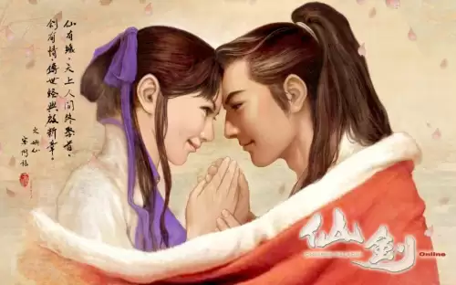 仙剑奇侠传98柔情版图片-仙剑奇侠传98柔情版和仙剑1的区别