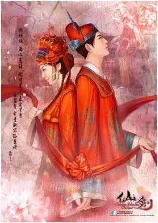 仙剑奇侠传98柔情版图片-仙剑奇侠传98柔情版和仙剑1的区别