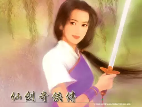 仙剑奇侠传98柔情版图片-仙剑奇侠传98柔情版和仙剑1的区别