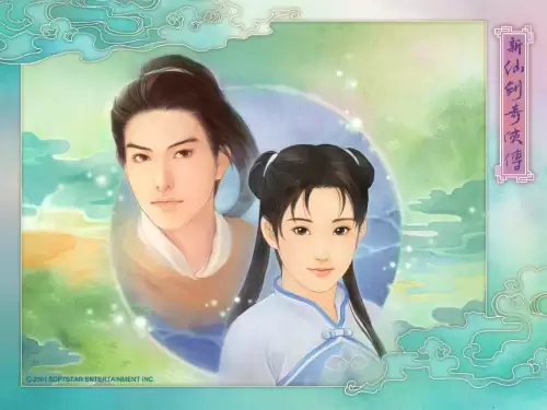 仙剑奇侠传98柔情版图片-仙剑奇侠传98柔情版和仙剑1的区别