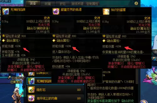 dnf奶的玉玺多少钱-DNF玉玺
