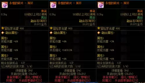 dnf奶的玉玺多少钱-DNF玉玺