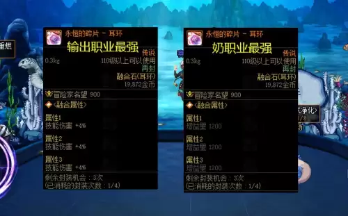 dnf奶的玉玺多少钱-DNF玉玺