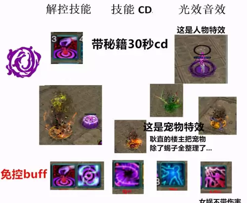 丐帮技能剑三-剑网三丐帮什么时候出的
